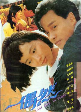 热血影视